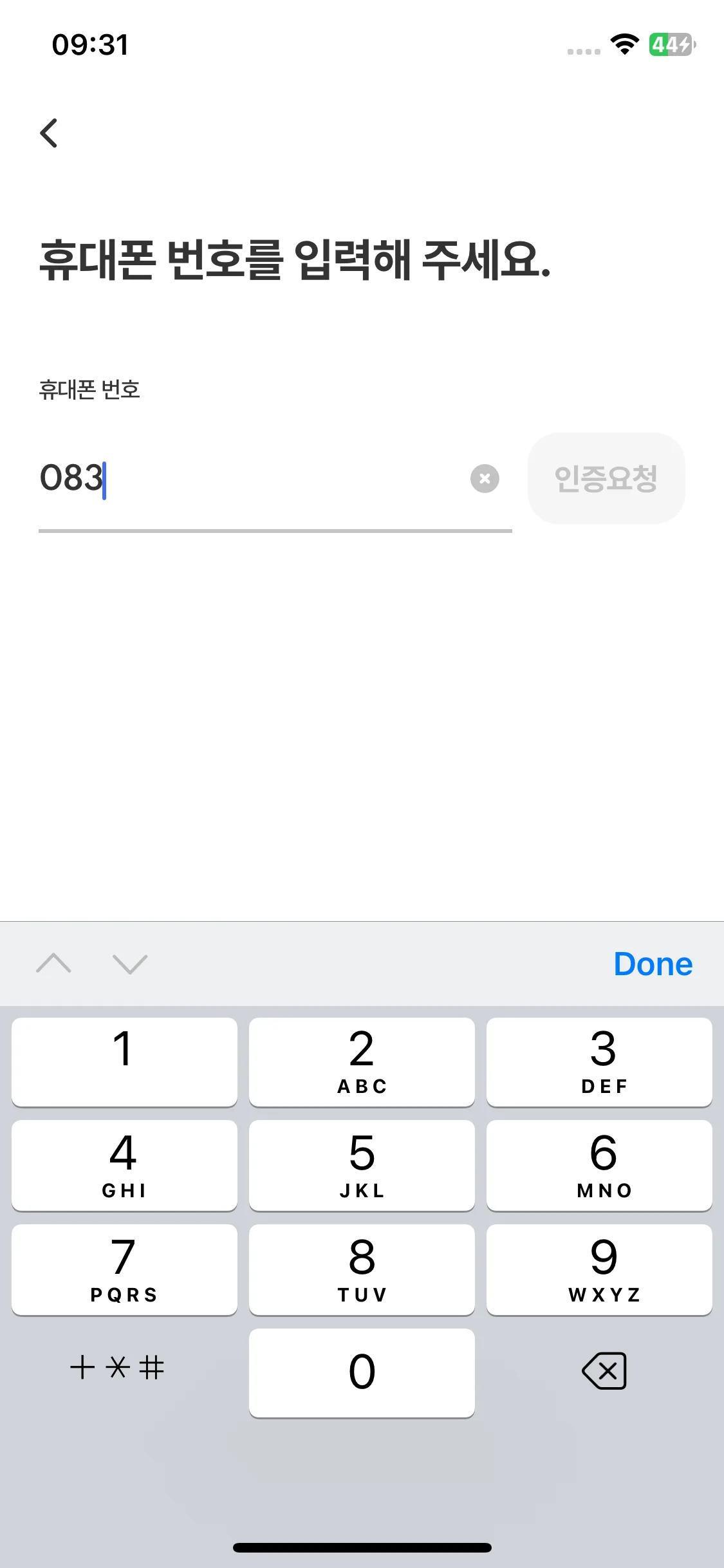 Test Image 6